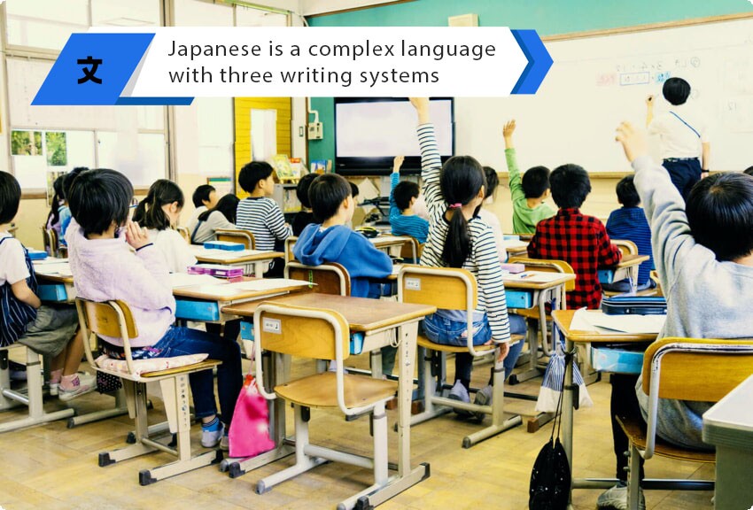 Education System in Japan